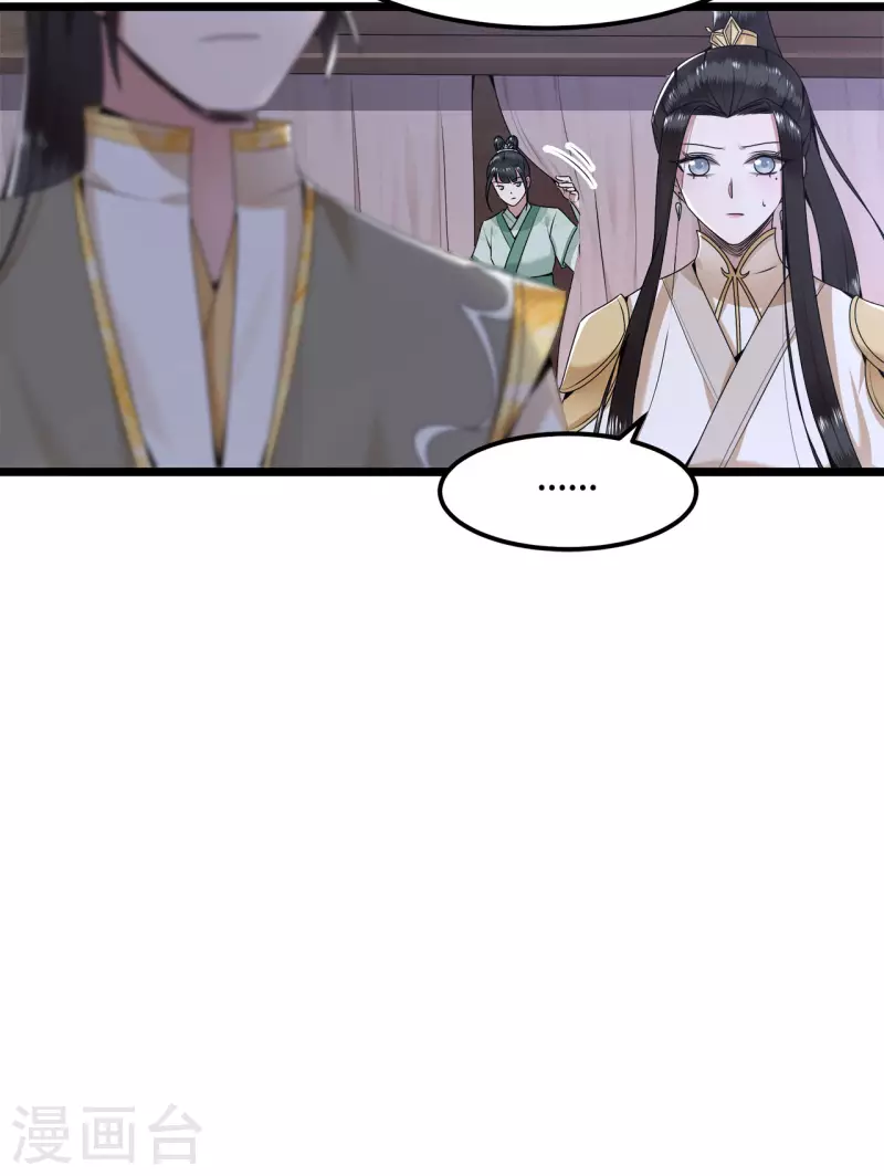凤凰于飞韩漫全集-第54话 这次你休想翻身无删减无遮挡章节图片 