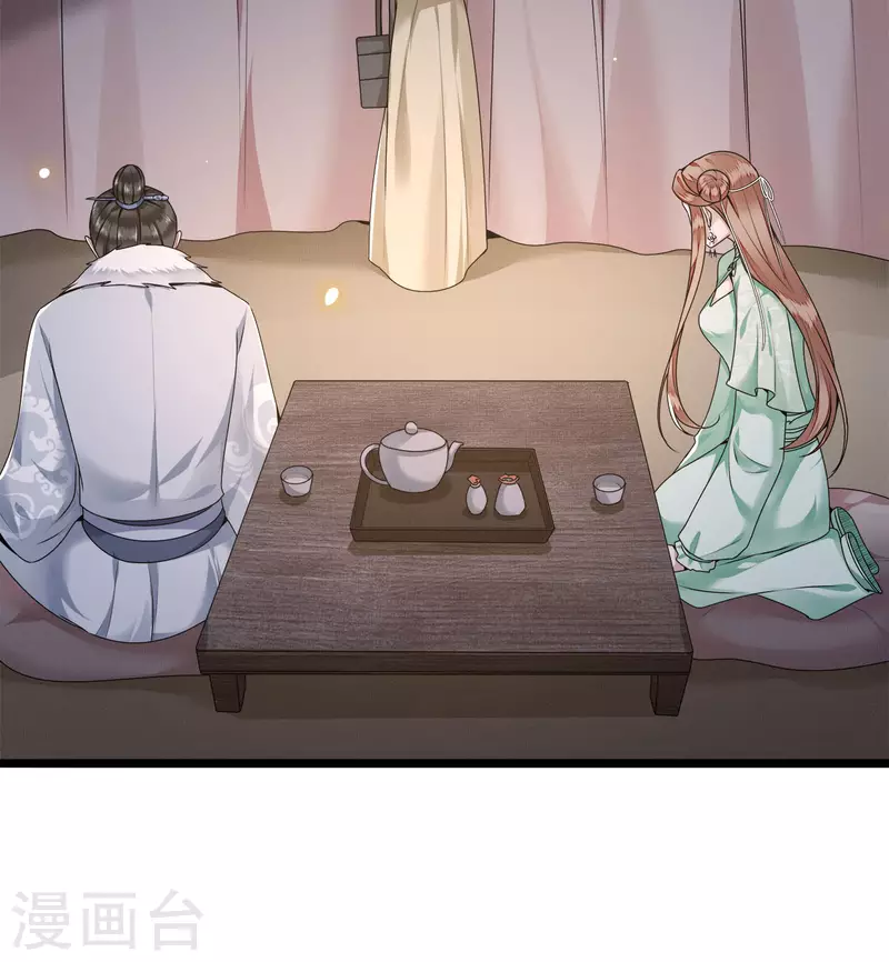 凤凰于飞韩漫全集-第54话 这次你休想翻身无删减无遮挡章节图片 