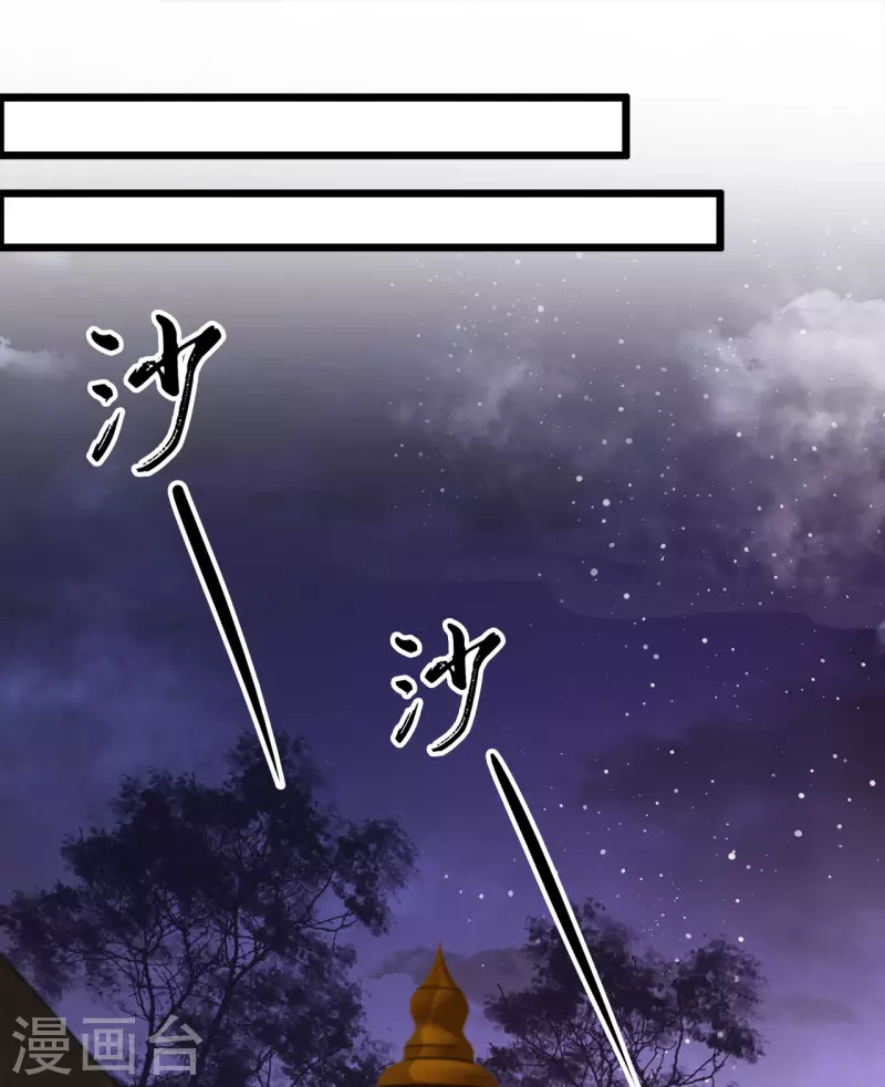 凤凰于飞韩漫全集-第55话 我一定救你出来无删减无遮挡章节图片 
