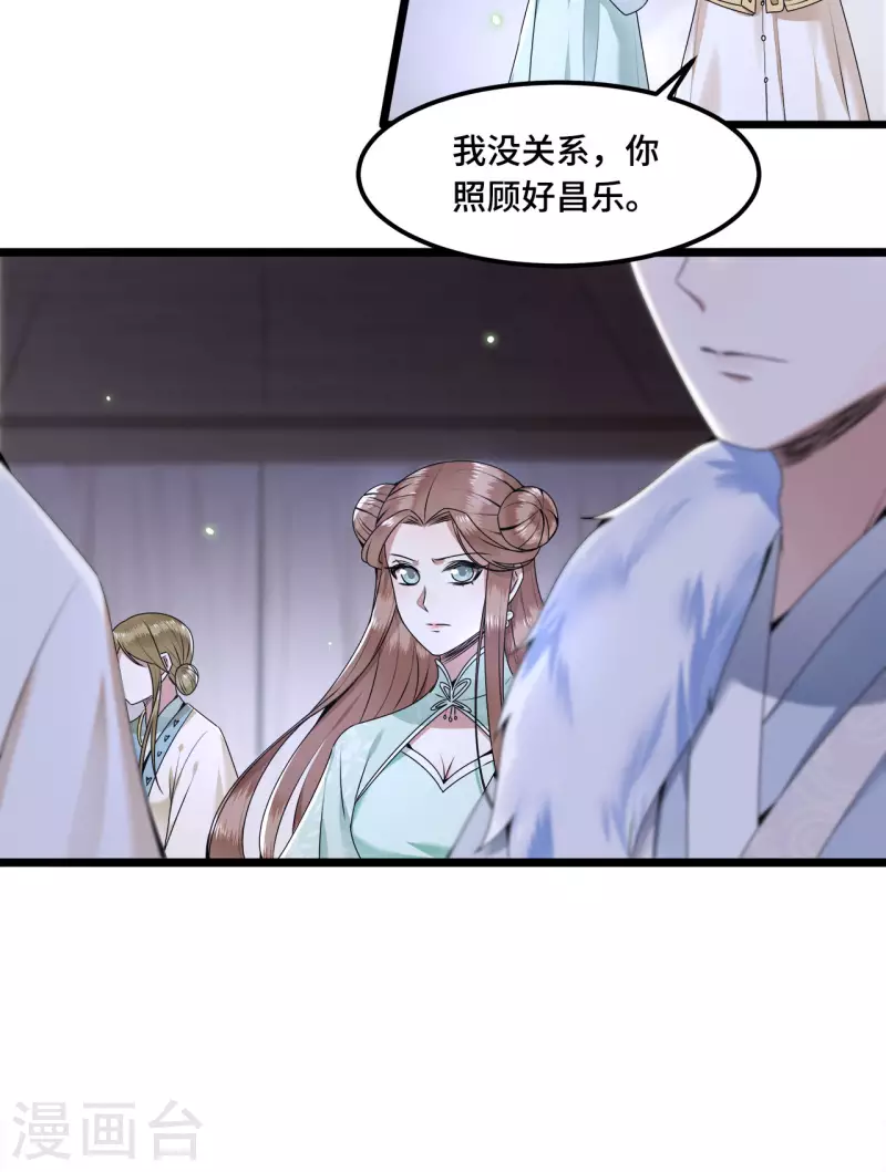 凤凰于飞韩漫全集-第55话 我一定救你出来无删减无遮挡章节图片 