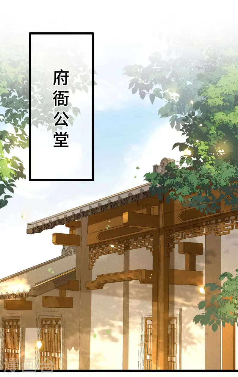凤凰于飞韩漫全集-第57话 他在帮我？无删减无遮挡章节图片 