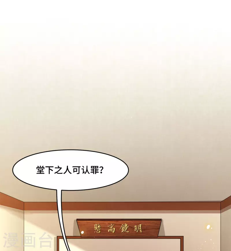 凤凰于飞韩漫全集-第57话 他在帮我？无删减无遮挡章节图片 