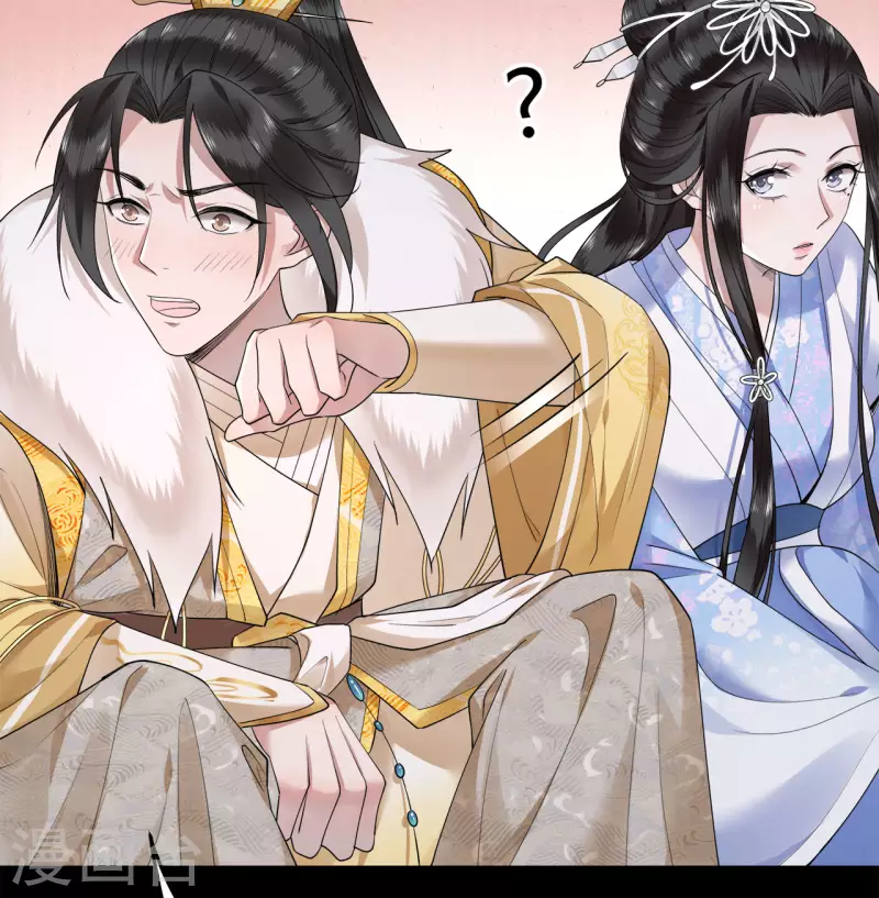 凤凰于飞韩漫全集-第59话 直男撩妹最致命无删减无遮挡章节图片 