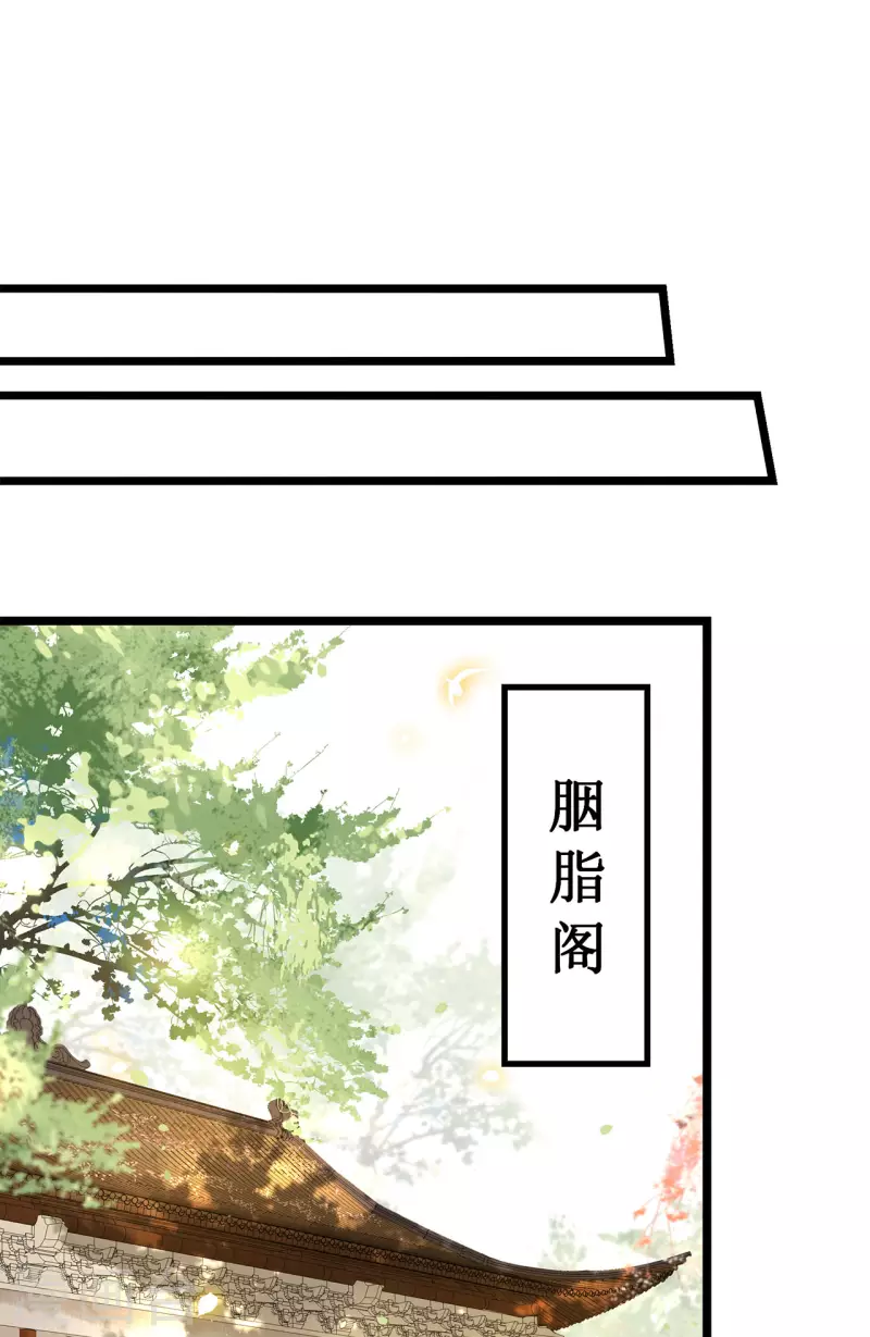 凤凰于飞韩漫全集-第59话 直男撩妹最致命无删减无遮挡章节图片 