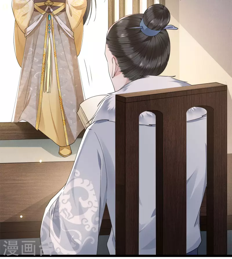 凤凰于飞韩漫全集-第59话 直男撩妹最致命无删减无遮挡章节图片 