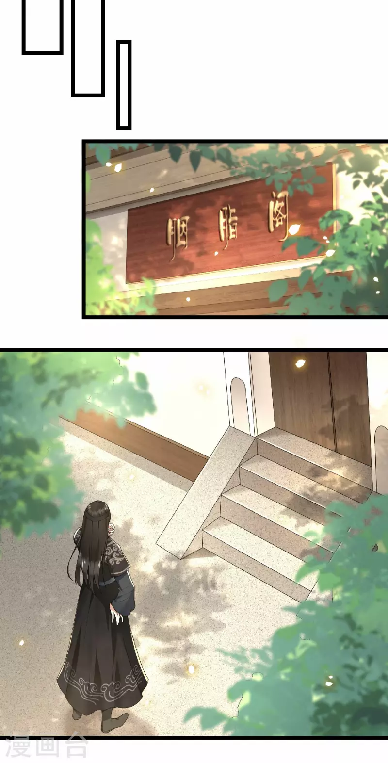 凤凰于飞韩漫全集-第60话 你若安好我便好无删减无遮挡章节图片 