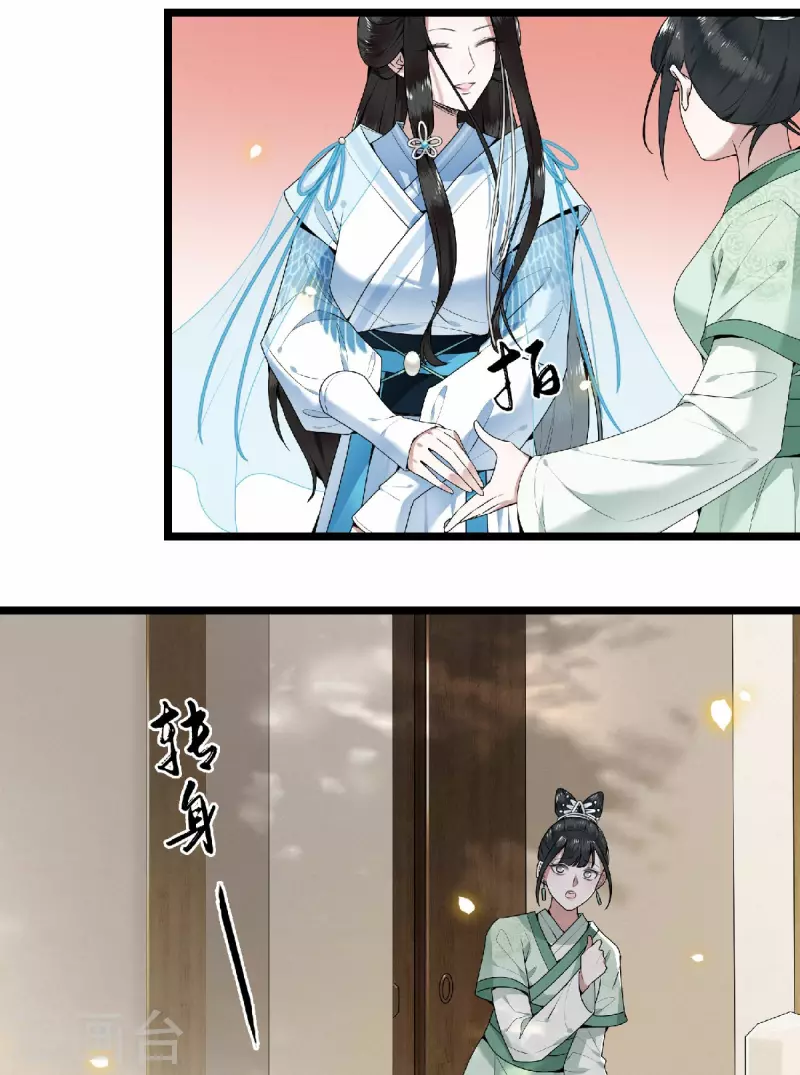 凤凰于飞韩漫全集-第60话 你若安好我便好无删减无遮挡章节图片 