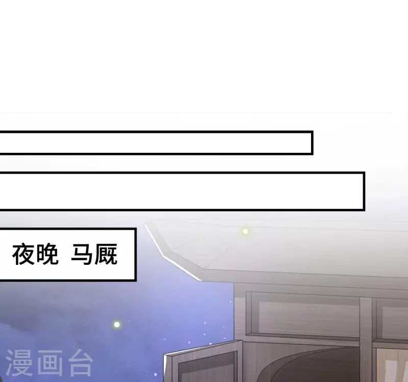 凤凰于飞韩漫全集-第61话 上雪被盯上了无删减无遮挡章节图片 