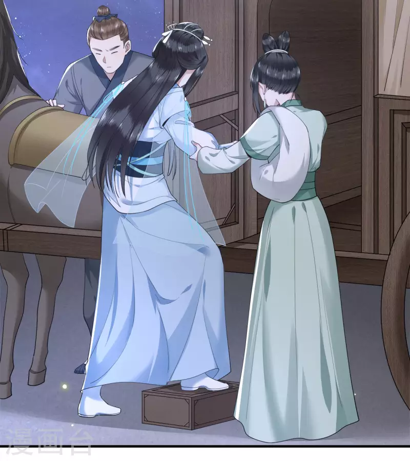 凤凰于飞韩漫全集-第61话 上雪被盯上了无删减无遮挡章节图片 