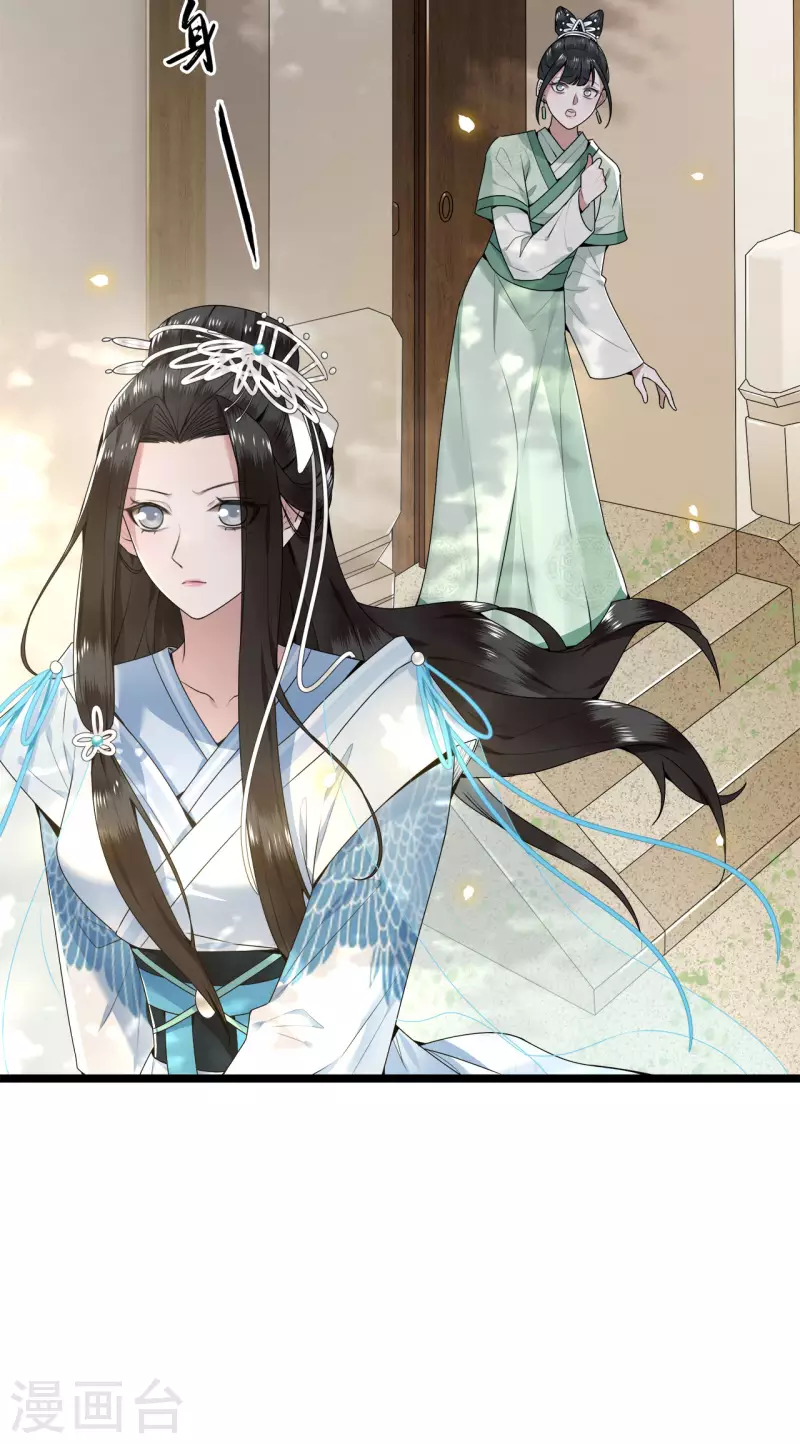 凤凰于飞韩漫全集-第61话 上雪被盯上了无删减无遮挡章节图片 