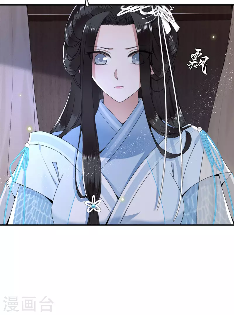 凤凰于飞韩漫全集-第62话 清歌被下药无删减无遮挡章节图片 