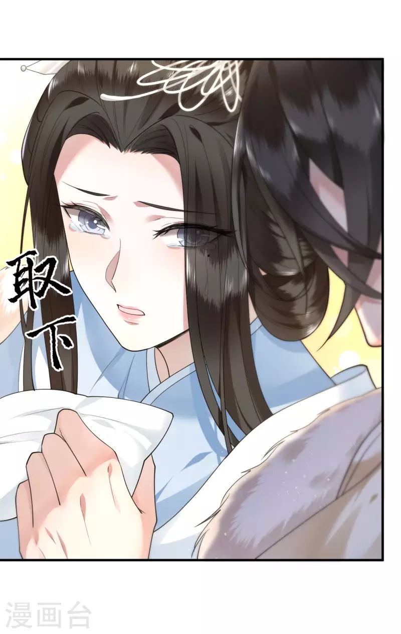 凤凰于飞韩漫全集-第65话 我要他生不如死无删减无遮挡章节图片 