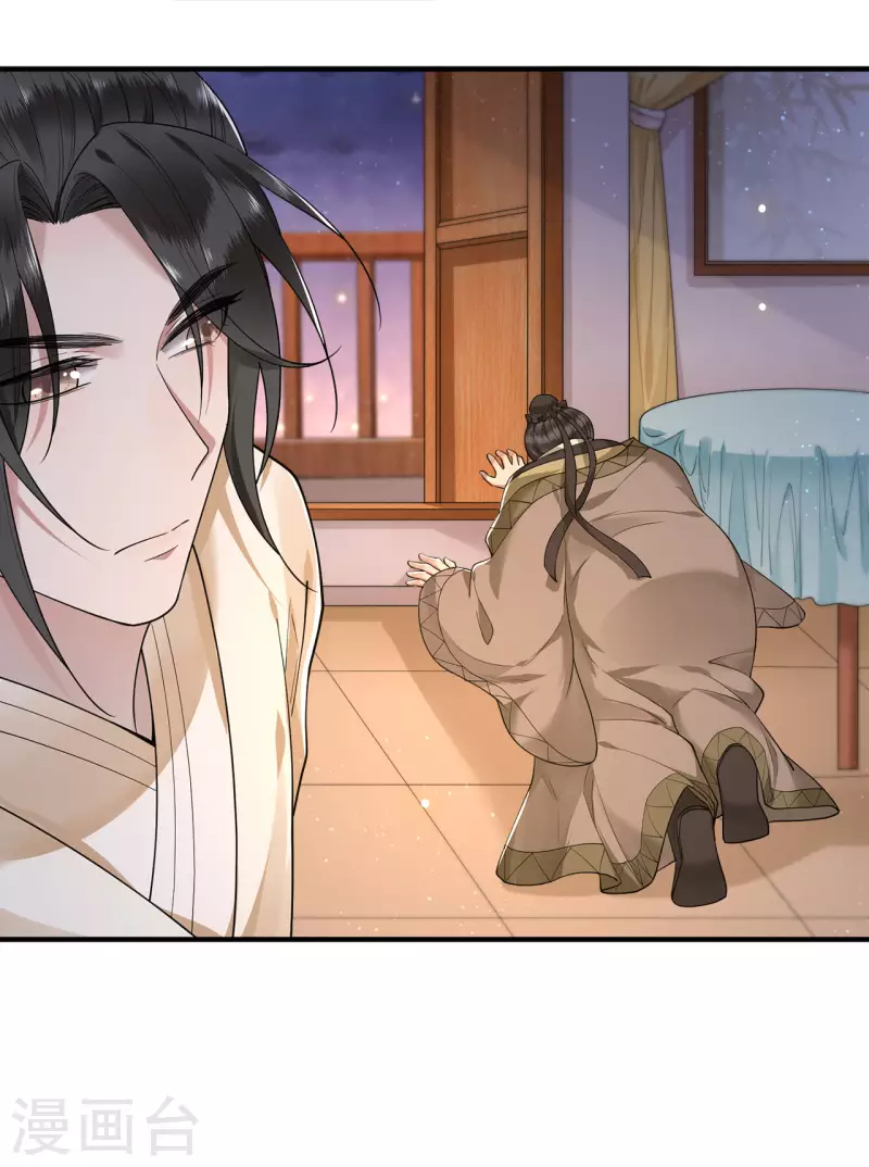 凤凰于飞韩漫全集-第65话 我要他生不如死无删减无遮挡章节图片 