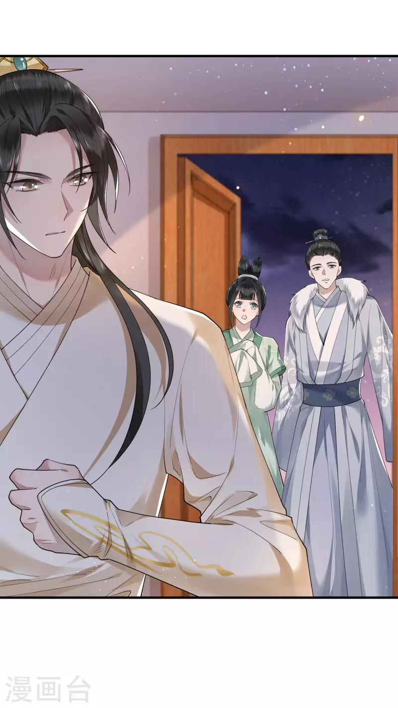 凤凰于飞韩漫全集-第65话 我要他生不如死无删减无遮挡章节图片 