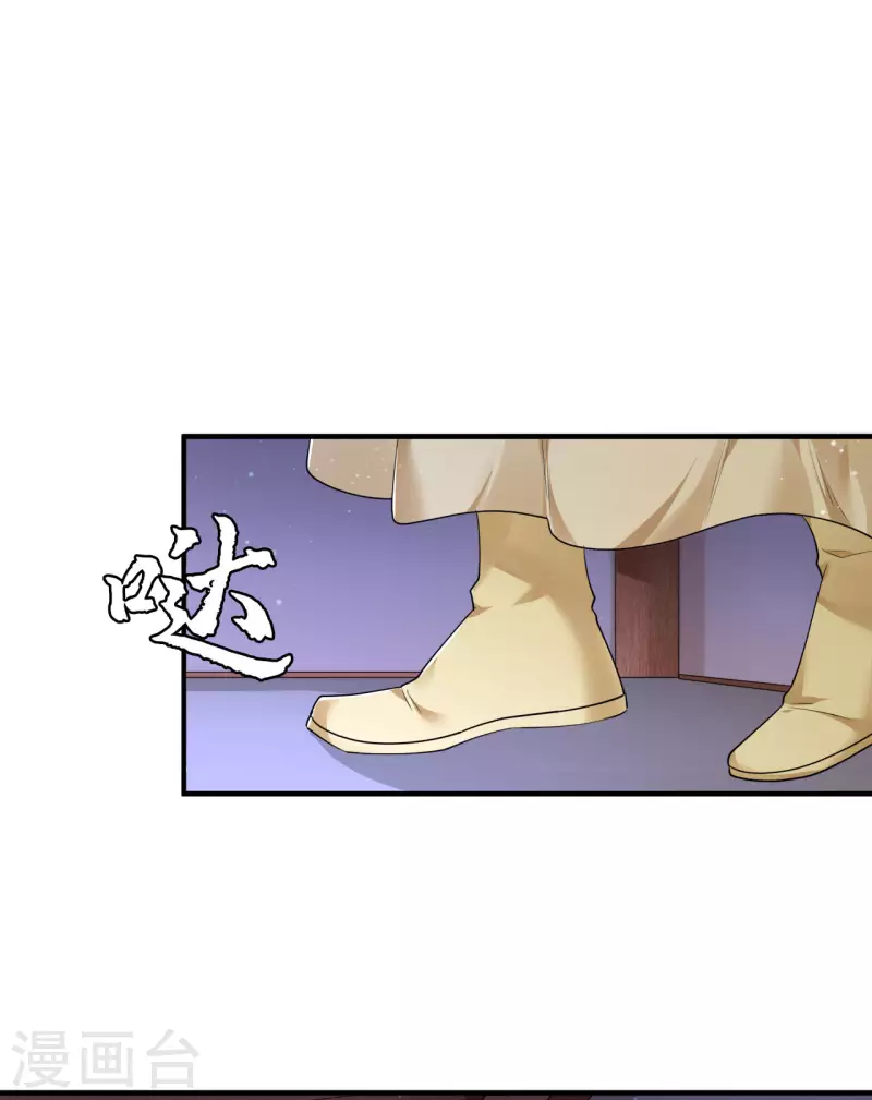 凤凰于飞韩漫全集-第65话 我要他生不如死无删减无遮挡章节图片 
