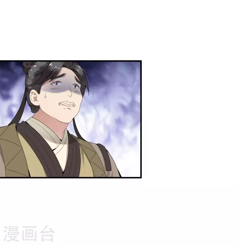 凤凰于飞韩漫全集-第65话 我要他生不如死无删减无遮挡章节图片 