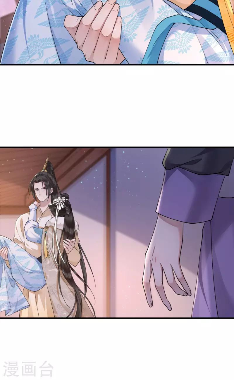 凤凰于飞韩漫全集-第65话 我要他生不如死无删减无遮挡章节图片 