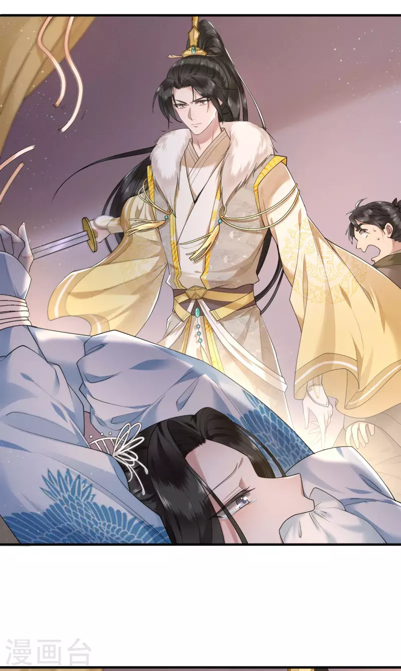 凤凰于飞韩漫全集-第65话 我要他生不如死无删减无遮挡章节图片 