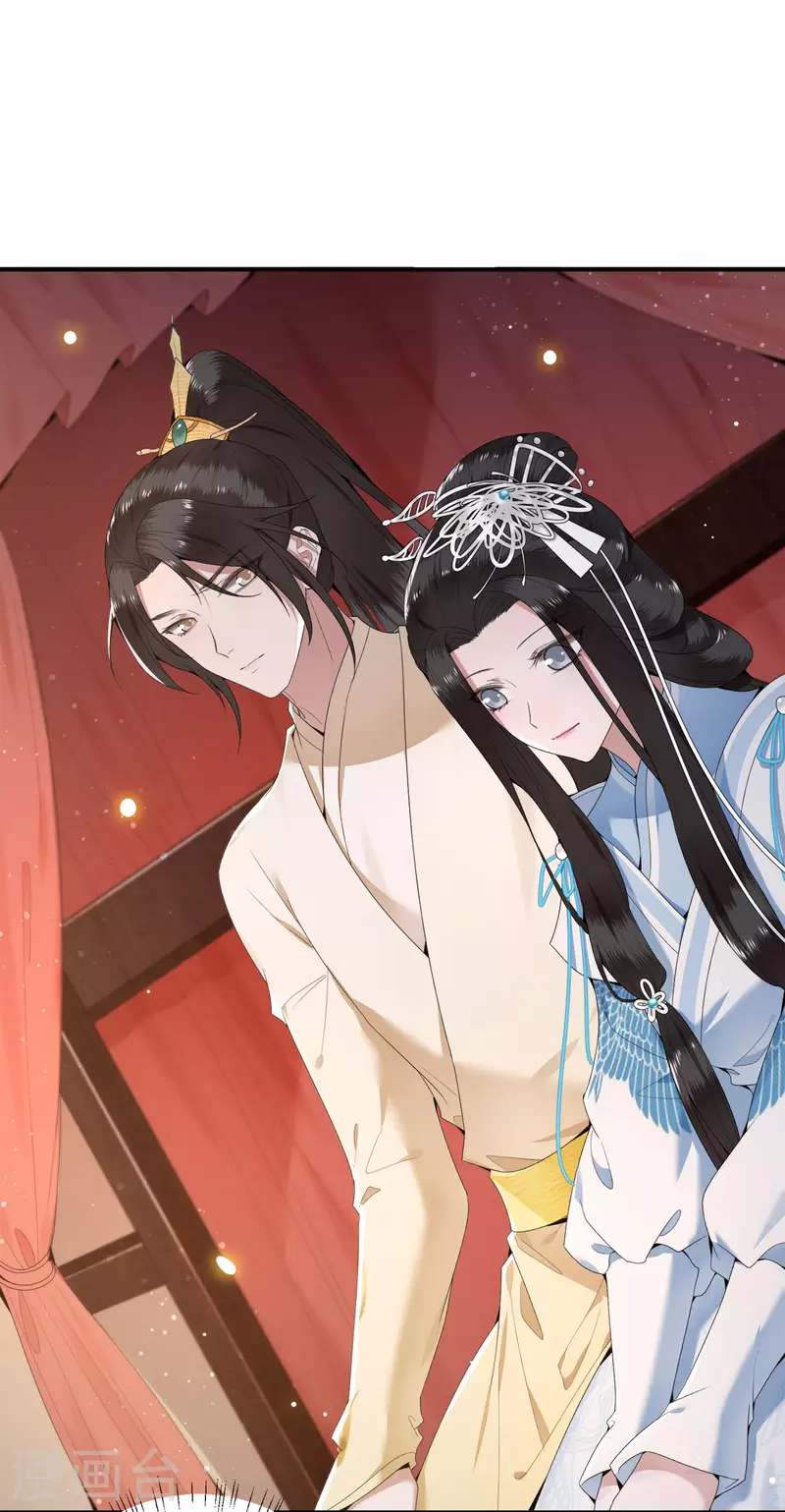 凤凰于飞韩漫全集-第66话 你可愿做我的妃子无删减无遮挡章节图片 