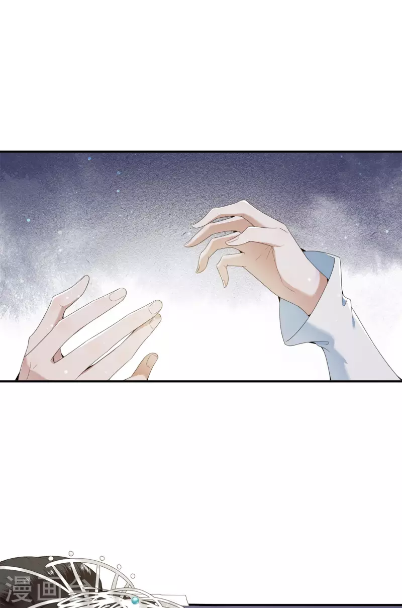 凤凰于飞韩漫全集-第66话 你可愿做我的妃子无删减无遮挡章节图片 