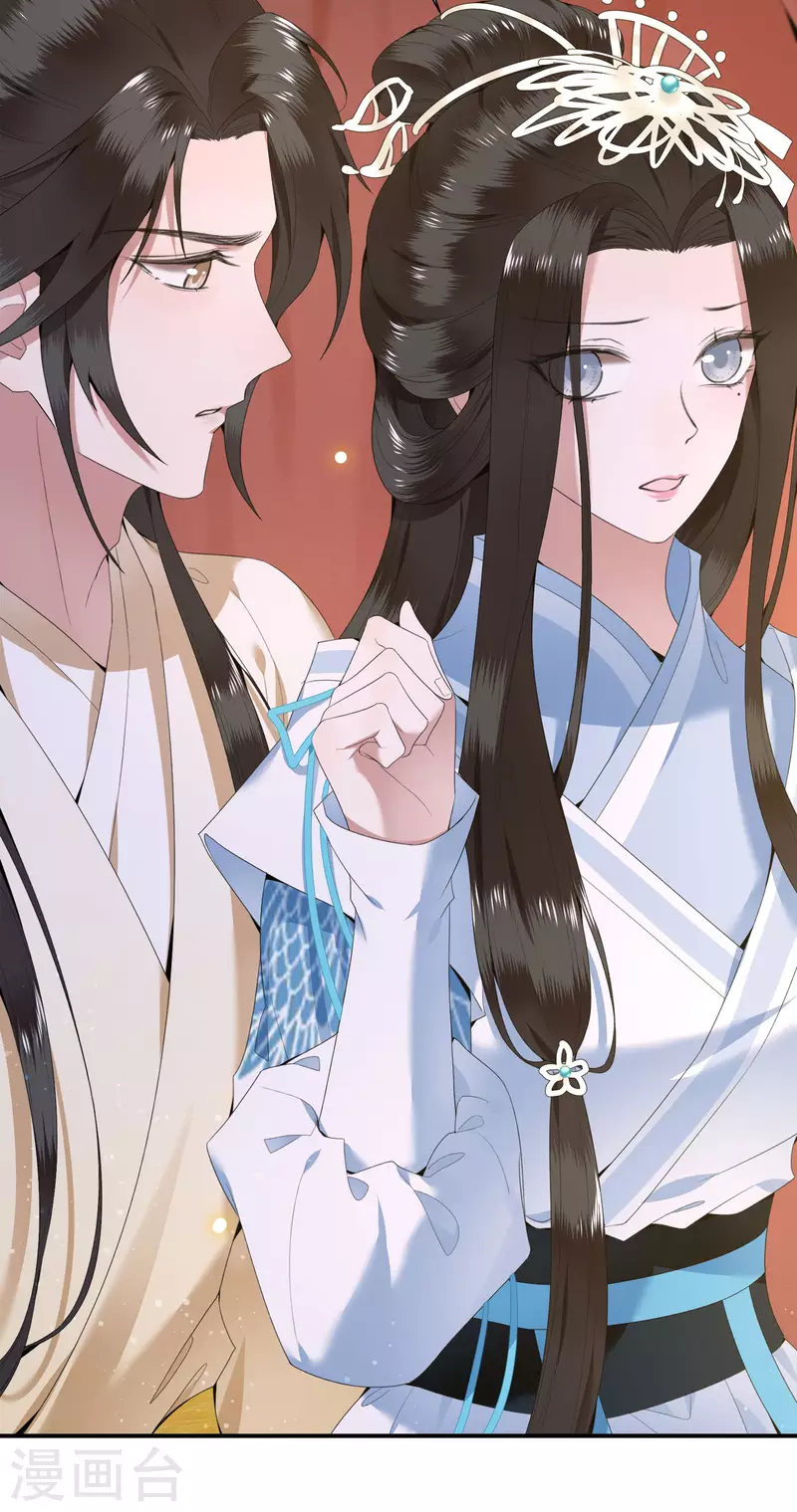 凤凰于飞韩漫全集-第66话 你可愿做我的妃子无删减无遮挡章节图片 