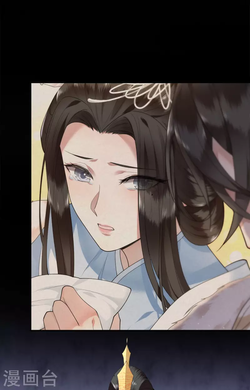 凤凰于飞韩漫全集-第66话 你可愿做我的妃子无删减无遮挡章节图片 