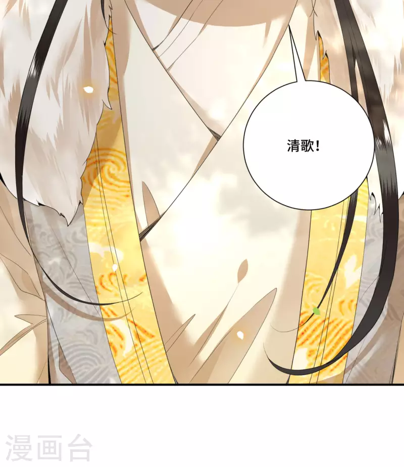 凤凰于飞韩漫全集-第68话 好热，好难受无删减无遮挡章节图片 
