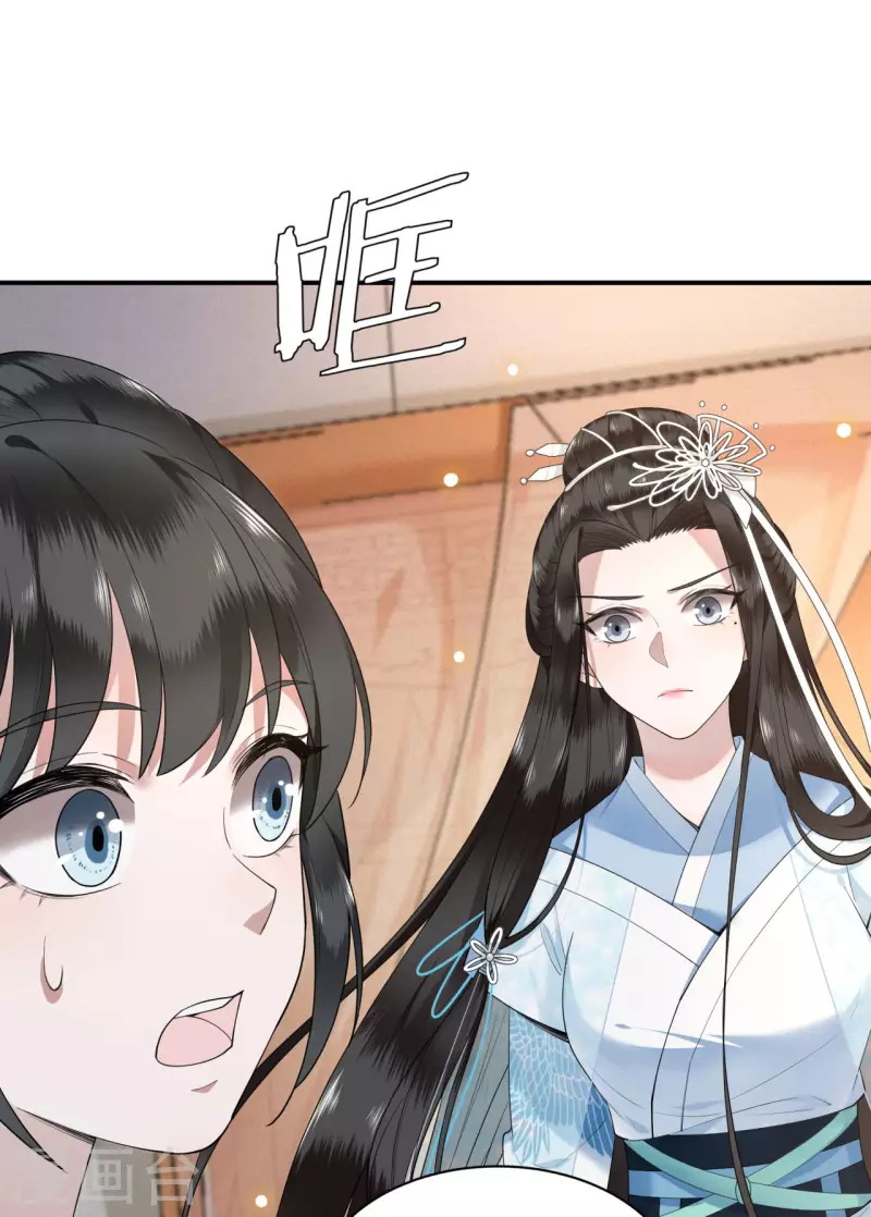 凤凰于飞韩漫全集-第68话 好热，好难受无删减无遮挡章节图片 