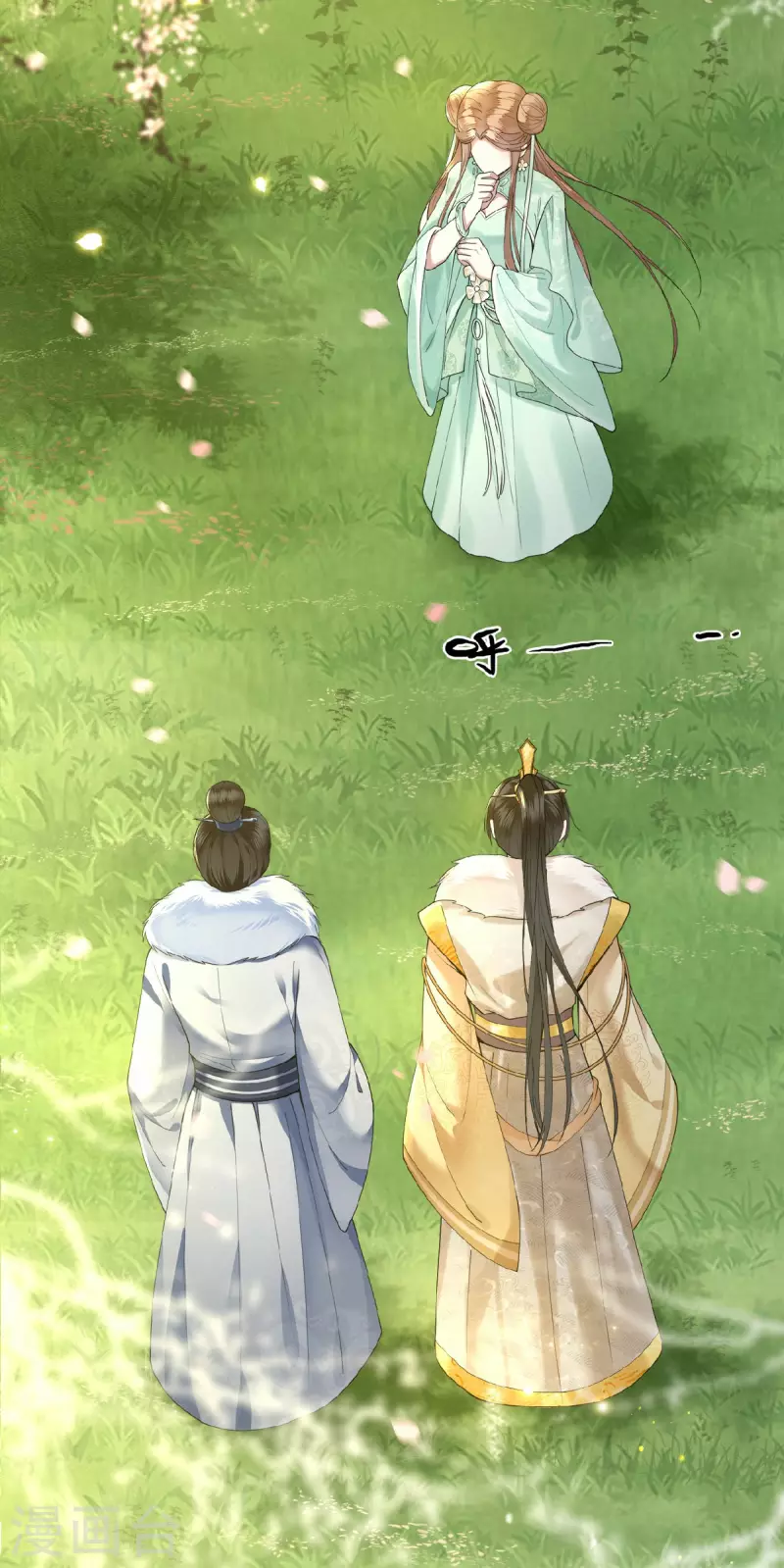 凤凰于飞韩漫全集-第6话 卫青莲的算盘无删减无遮挡章节图片 
