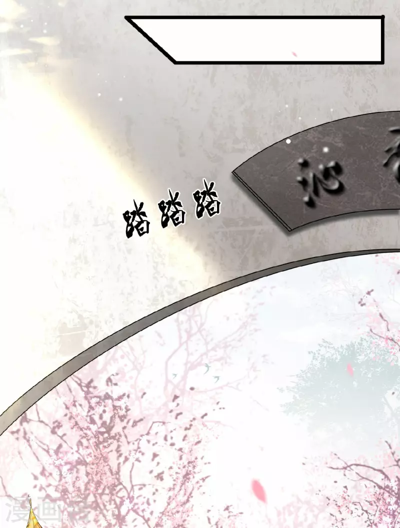 凤凰于飞韩漫全集-第6话 卫青莲的算盘无删减无遮挡章节图片 