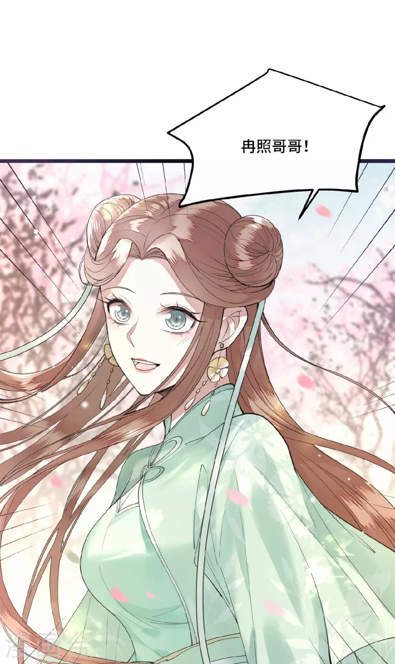 凤凰于飞韩漫全集-第6话 卫青莲的算盘无删减无遮挡章节图片 