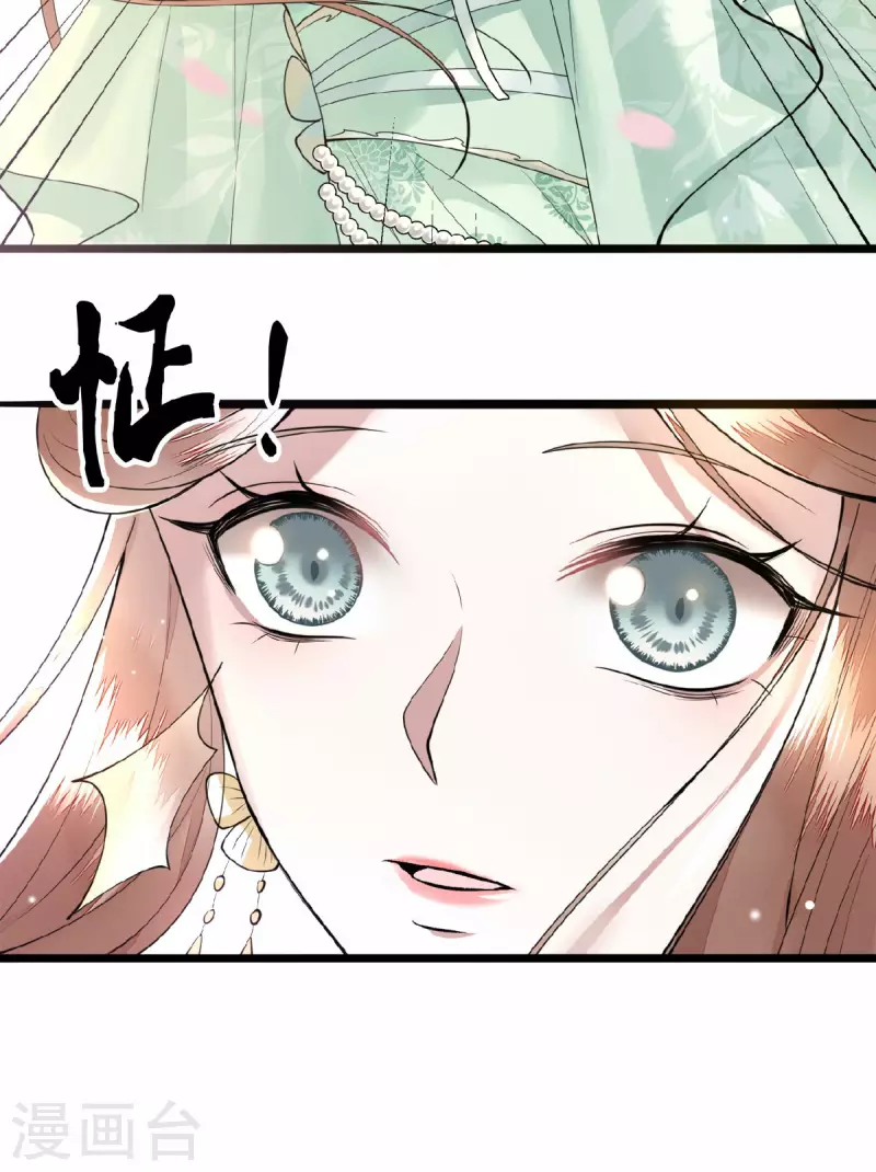 凤凰于飞韩漫全集-第6话 卫青莲的算盘无删减无遮挡章节图片 