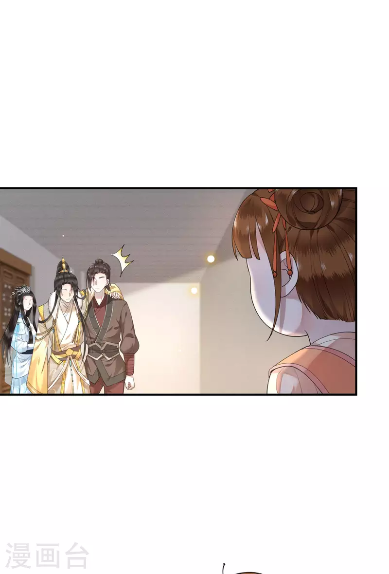 凤凰于飞韩漫全集-第69话 冉照你别这样无删减无遮挡章节图片 