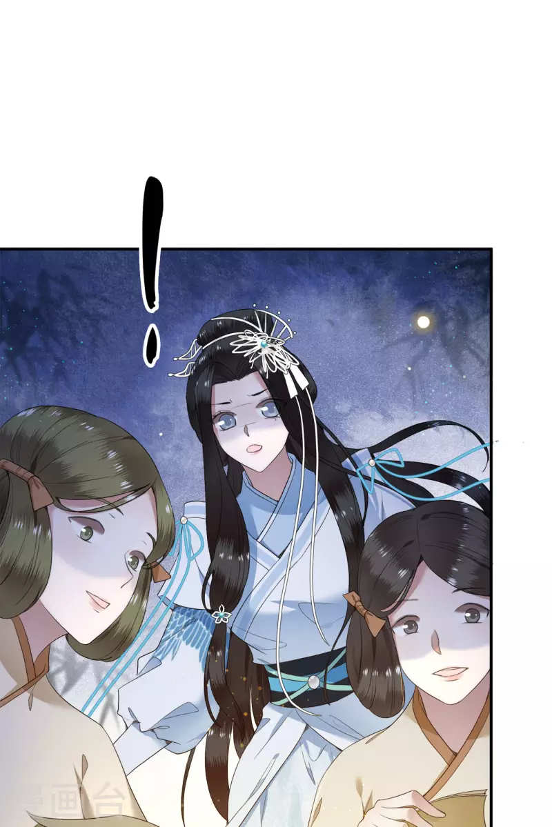 凤凰于飞韩漫全集-第70话 你是什么东西无删减无遮挡章节图片 