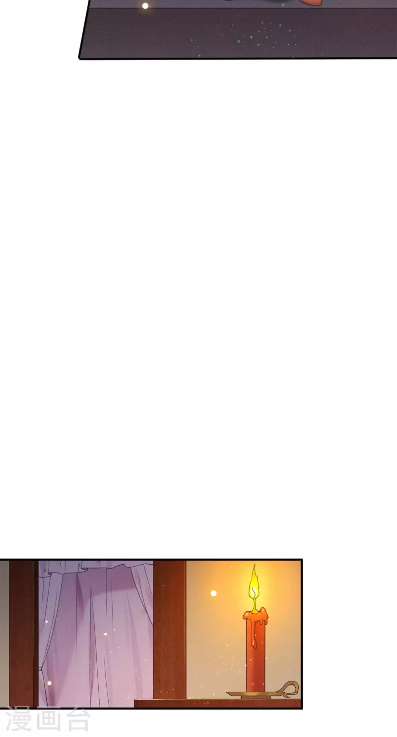 凤凰于飞韩漫全集-第70话 你是什么东西无删减无遮挡章节图片 