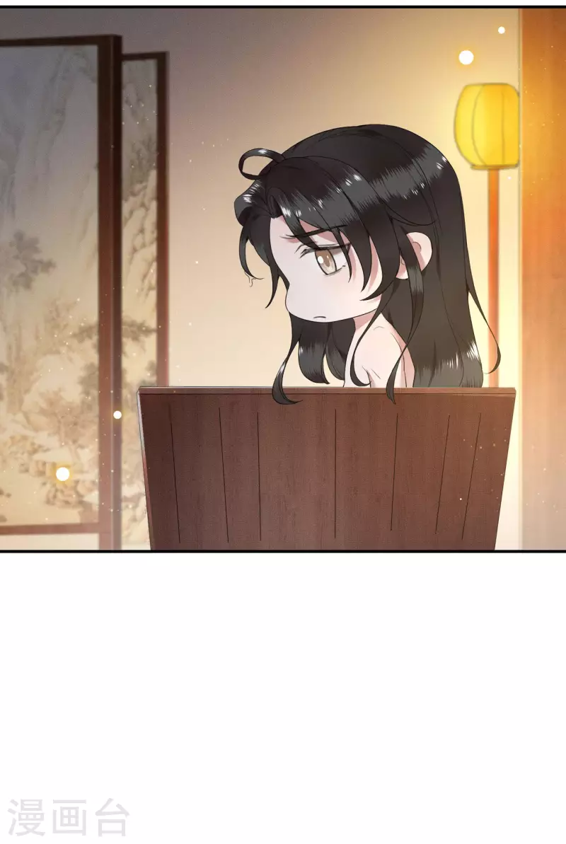 凤凰于飞韩漫全集-第70话 你是什么东西无删减无遮挡章节图片 