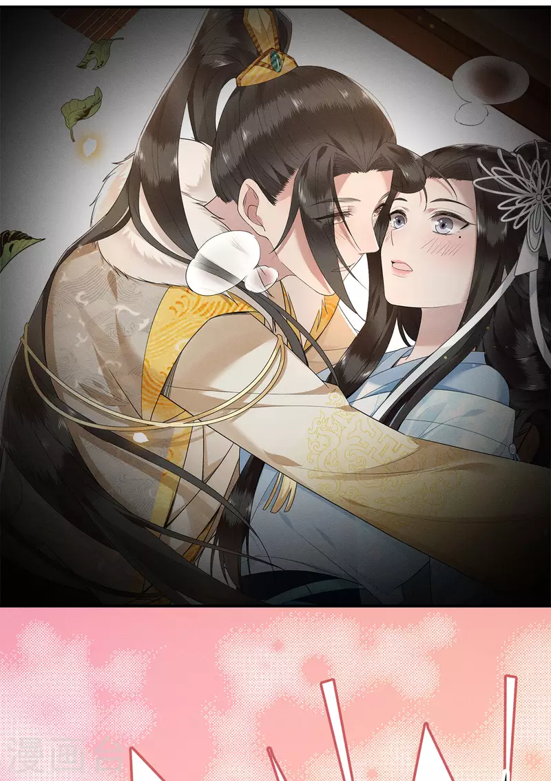 凤凰于飞韩漫全集-第70话 你是什么东西无删减无遮挡章节图片 