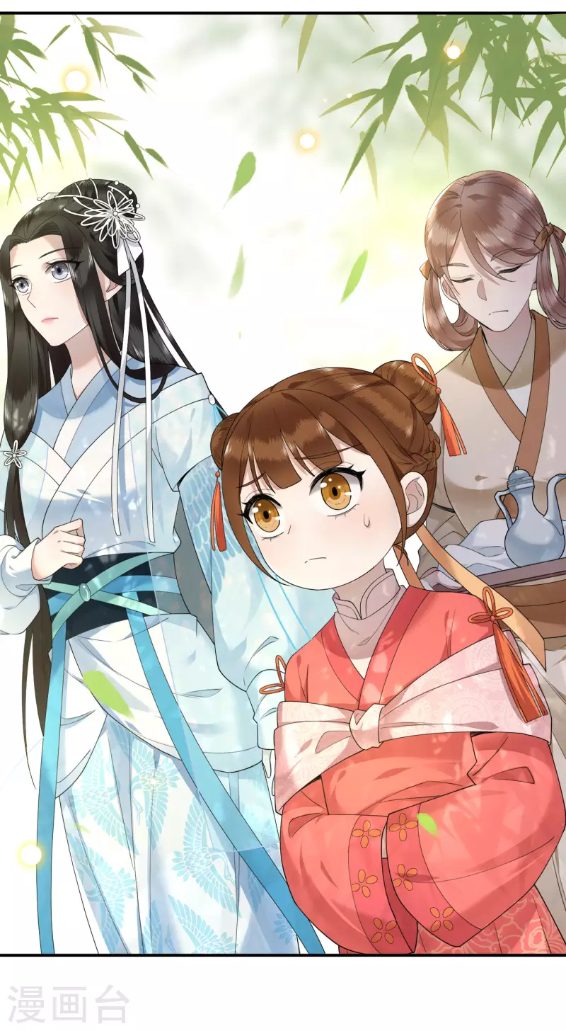 凤凰于飞韩漫全集-第71话 谁也不能欺负你无删减无遮挡章节图片 