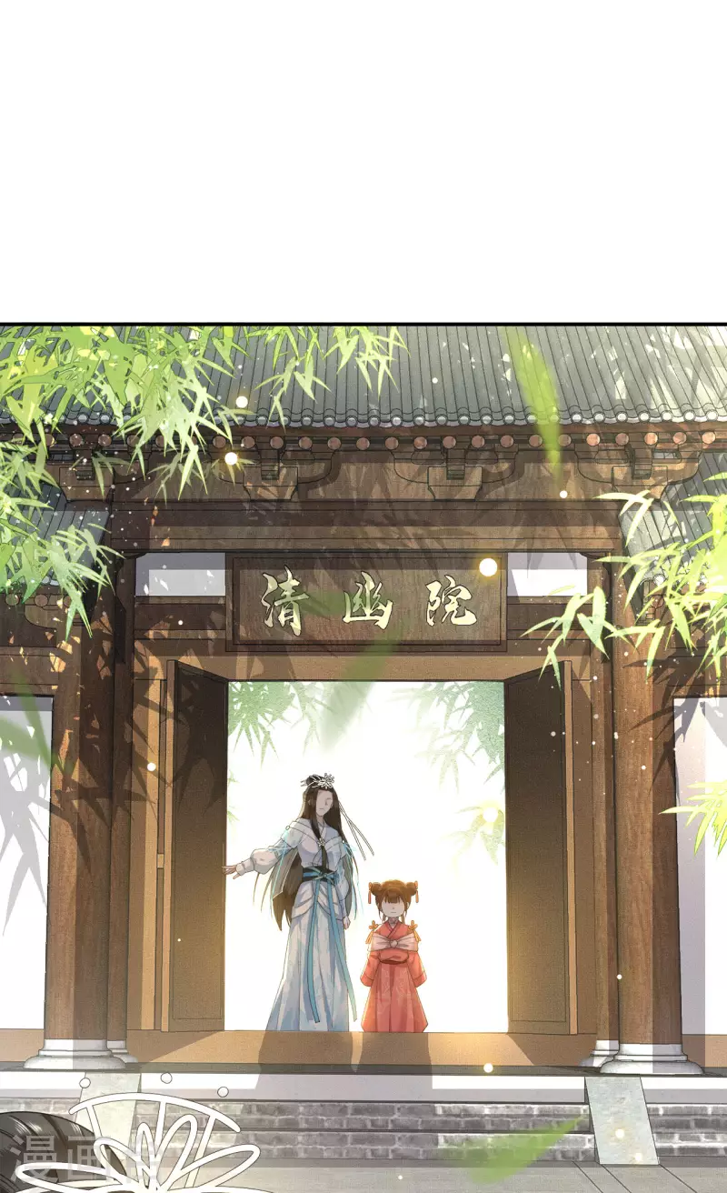 凤凰于飞韩漫全集-第71话 谁也不能欺负你无删减无遮挡章节图片 