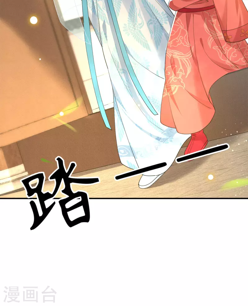凤凰于飞韩漫全集-第71话 谁也不能欺负你无删减无遮挡章节图片 