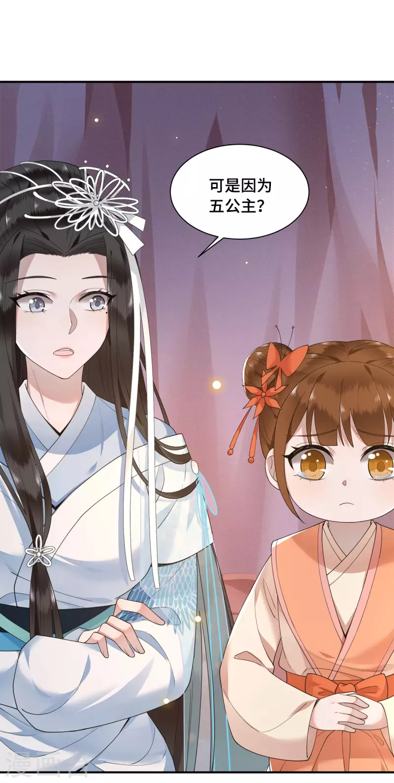 凤凰于飞韩漫全集-第71话 谁也不能欺负你无删减无遮挡章节图片 