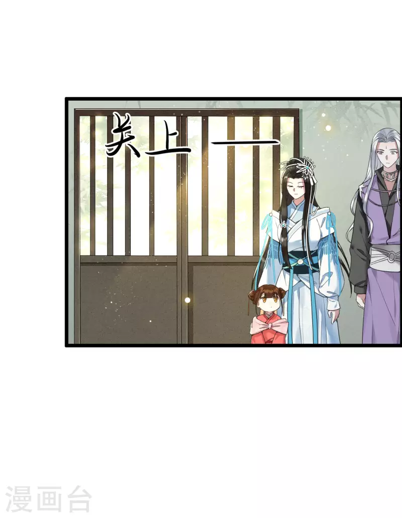 凤凰于飞韩漫全集-第72话 智斗五公主无删减无遮挡章节图片 