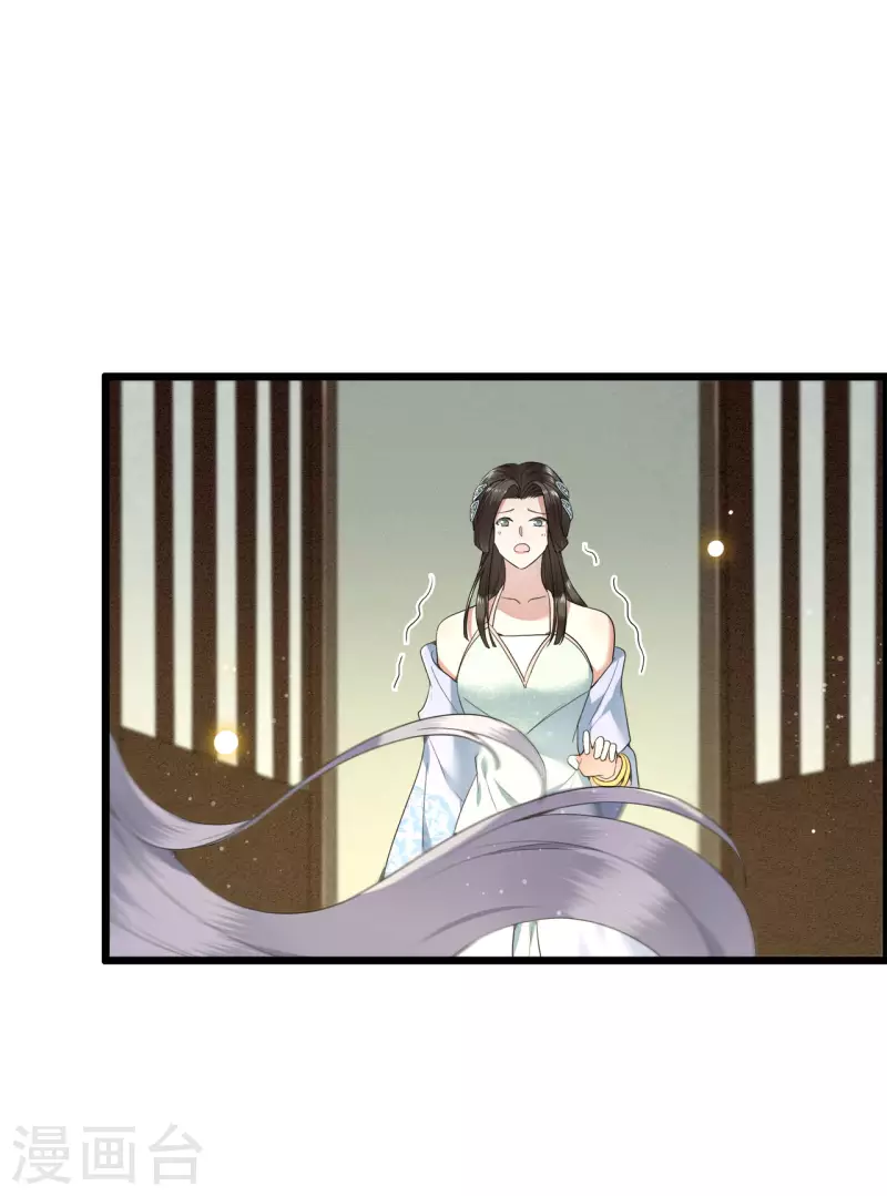 凤凰于飞韩漫全集-第72话 智斗五公主无删减无遮挡章节图片 