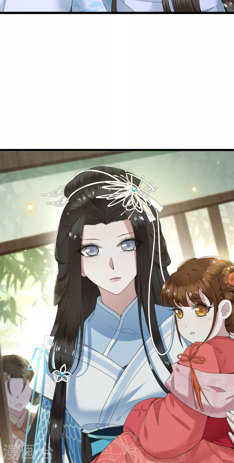凤凰于飞韩漫全集-第72话 智斗五公主无删减无遮挡章节图片 
