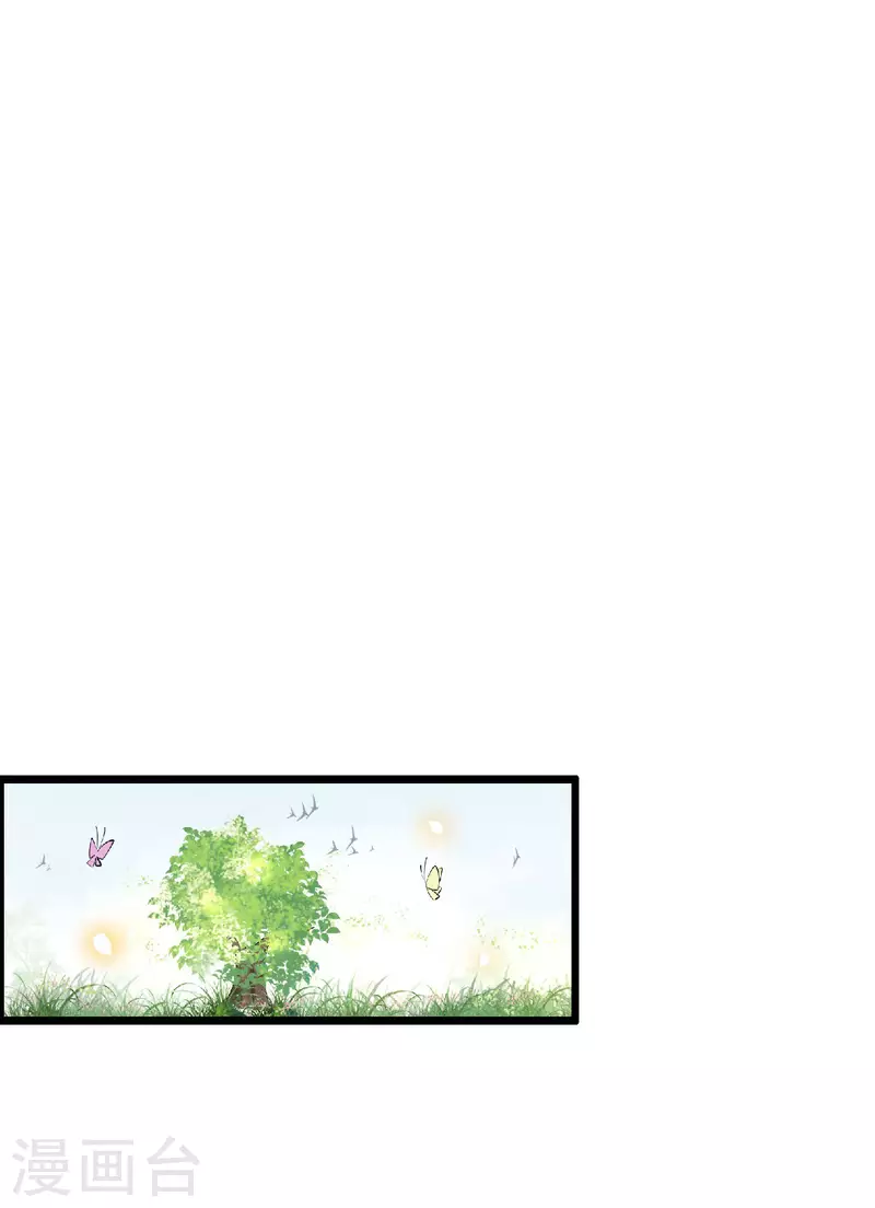 凤凰于飞韩漫全集-第73话 情敌相见分外眼红无删减无遮挡章节图片 