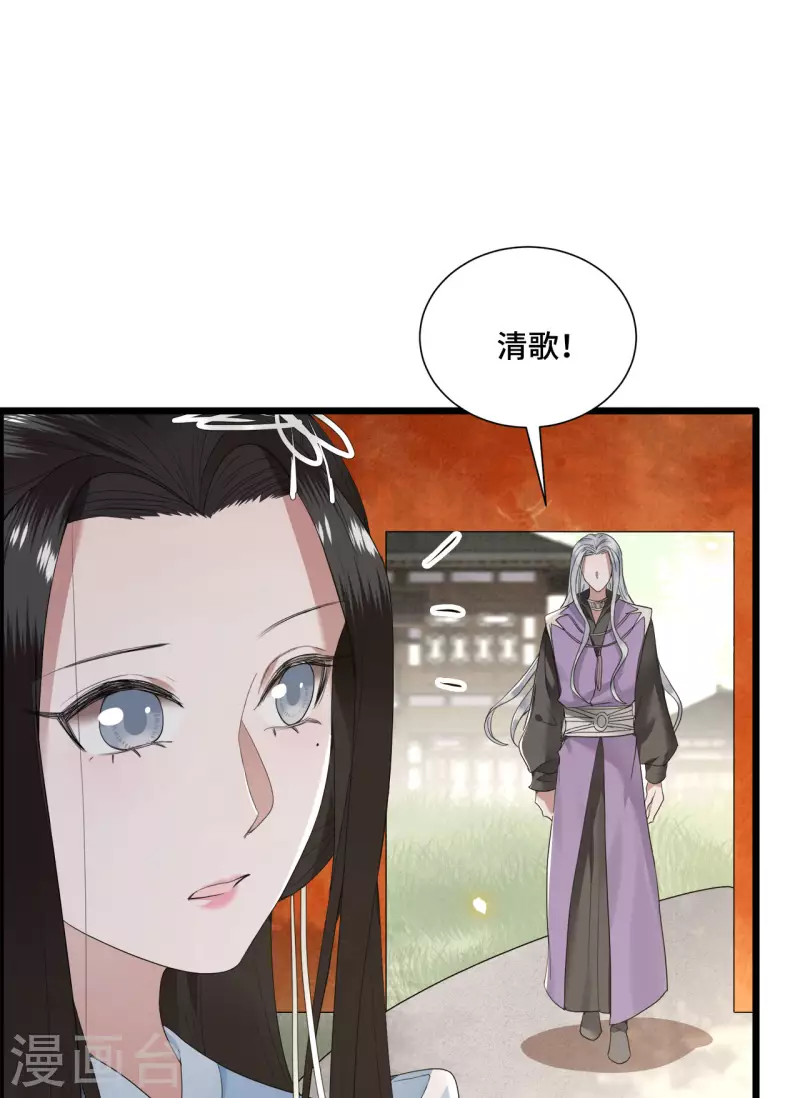 凤凰于飞韩漫全集-第73话 情敌相见分外眼红无删减无遮挡章节图片 