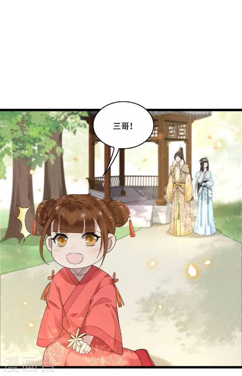 凤凰于飞韩漫全集-第73话 情敌相见分外眼红无删减无遮挡章节图片 