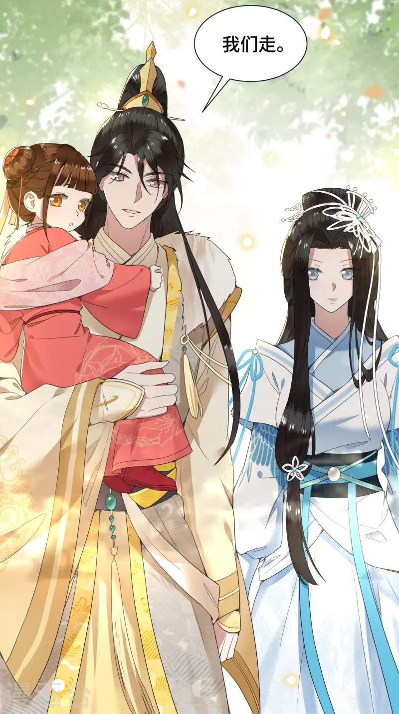 凤凰于飞韩漫全集-第74话 真想一直牵着你无删减无遮挡章节图片 