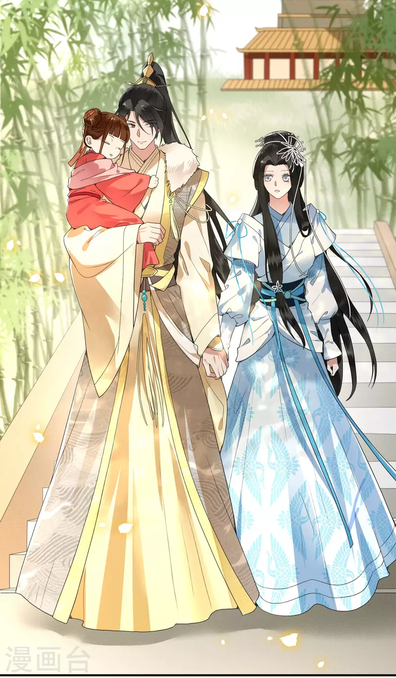 凤凰于飞韩漫全集-第74话 真想一直牵着你无删减无遮挡章节图片 