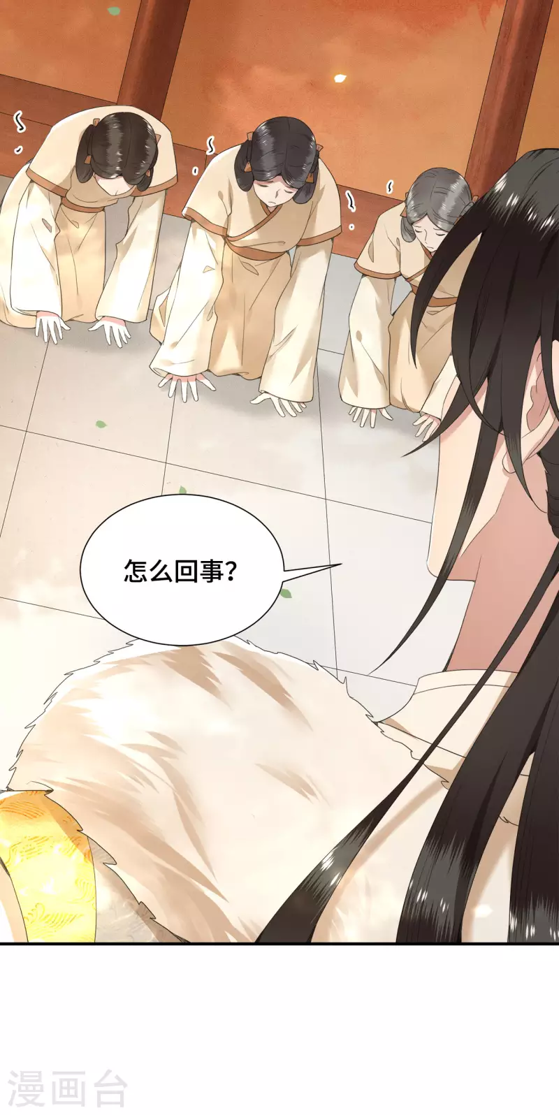 凤凰于飞韩漫全集-第74话 真想一直牵着你无删减无遮挡章节图片 